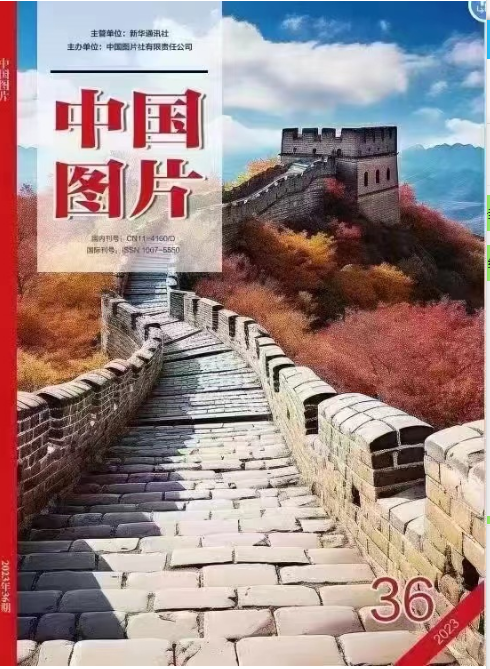 中国图片